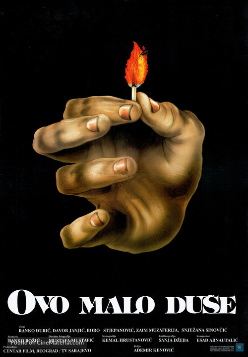 Ovo malo duse - Yugoslav Movie Poster