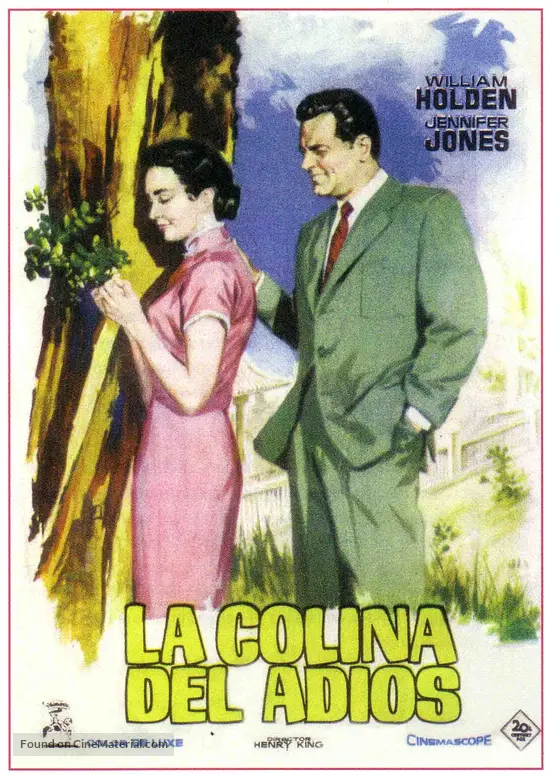 Love Is A Many Splendored Thing 1955 Spanish Movie Poster Love Is A Many Splendored Thing 1955 Spanish Movie Poster