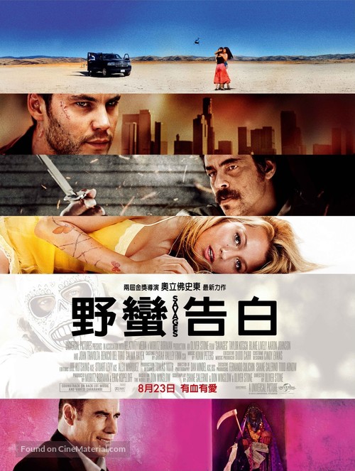 Savages - Taiwanese Movie Poster