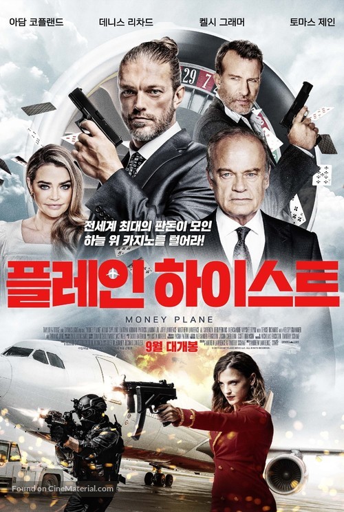 Money Plane - South Korean Movie Poster