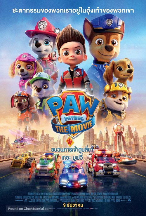 Paw Patrol: The Movie - Thai Movie Poster