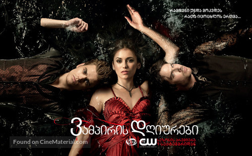 &quot;The Vampire Diaries&quot; - Georgian Movie Poster