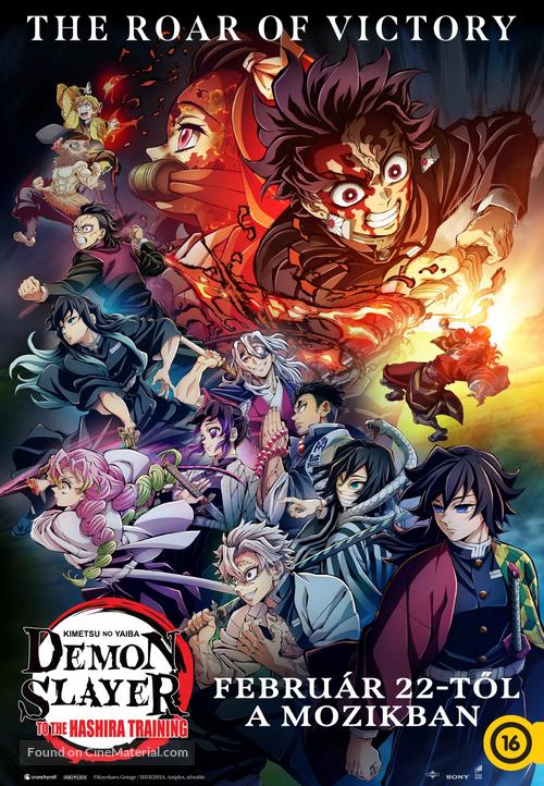 Demon Slayer: Kimetsu No Yaiba - To the Hashira Training - Hungarian Movie Poster