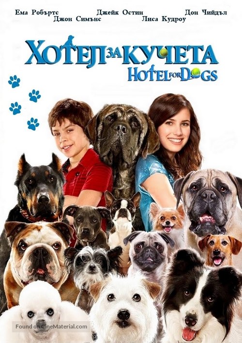 Hotel for Dogs - Bulgarian DVD movie cover