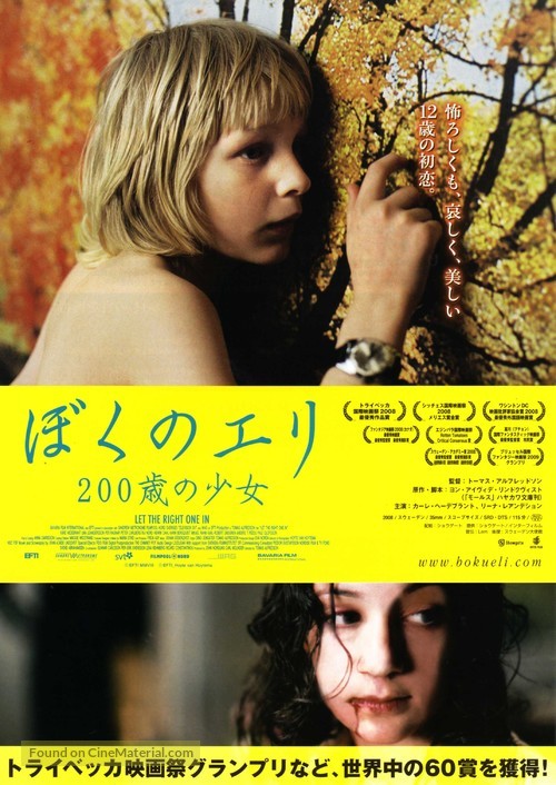 L&aring;t den r&auml;tte komma in - Japanese Movie Poster