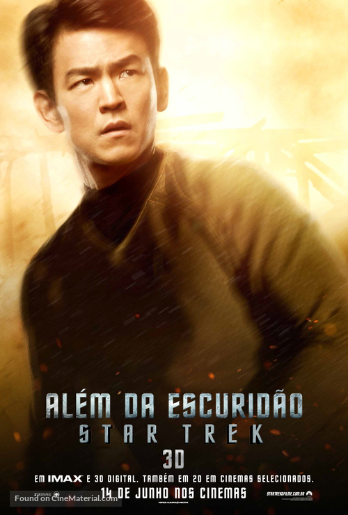 Star Trek Into Darkness - Brazilian Movie Poster