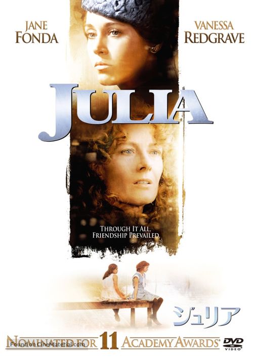 Julia - Japanese DVD movie cover
