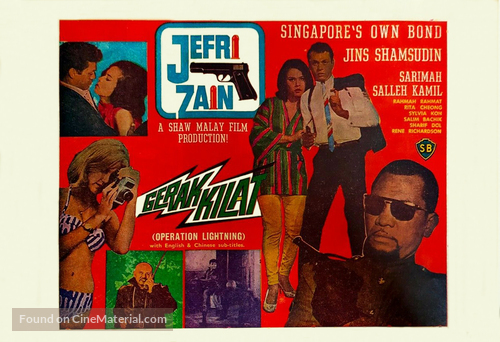 Gerak kilat - Singaporean Movie Poster