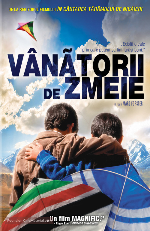 The Kite Runner - Romanian DVD movie cover