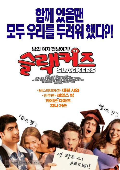 Slackers - South Korean Movie Poster