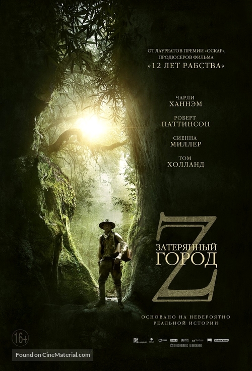 The Lost City of Z - Russian Movie Poster