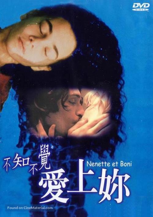 N&eacute;nette et Boni - Taiwanese DVD movie cover