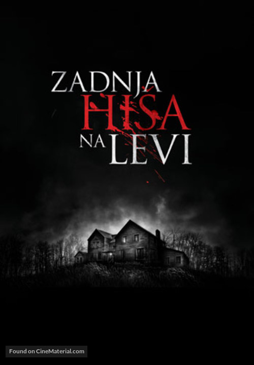 The Last House on the Left - Slovenian Movie Poster