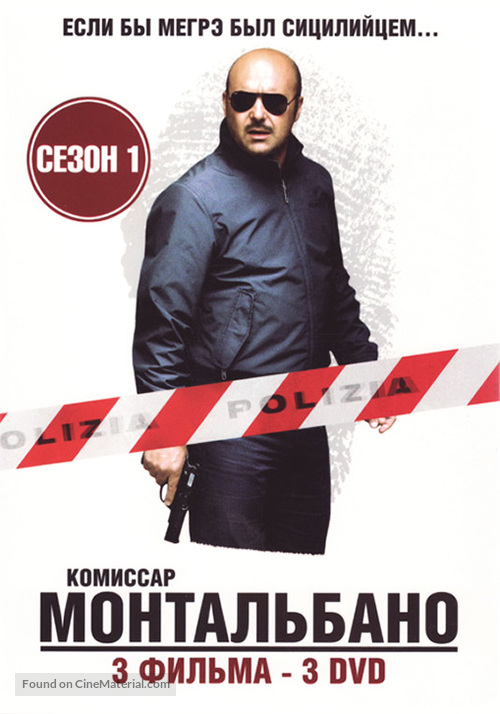 &quot;Il commissario Montalbano&quot; - Russian DVD movie cover