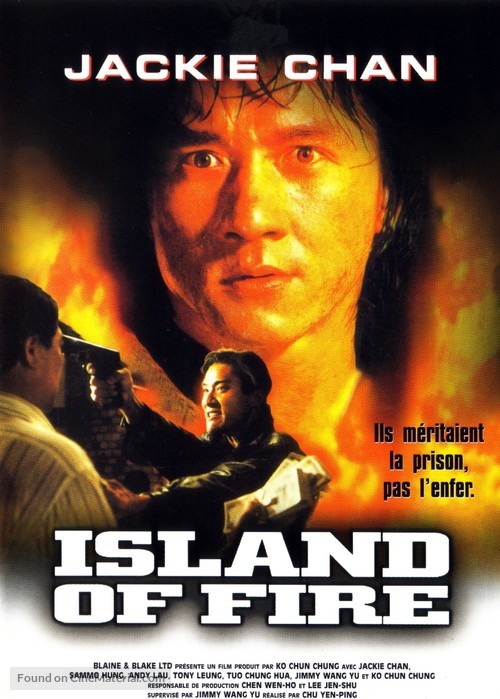 Huo shao dao - French DVD movie cover