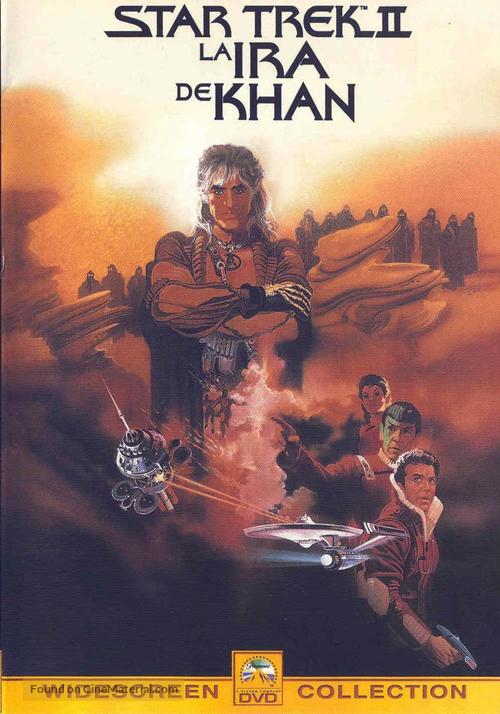 Star Trek: The Wrath Of Khan - Spanish DVD movie cover