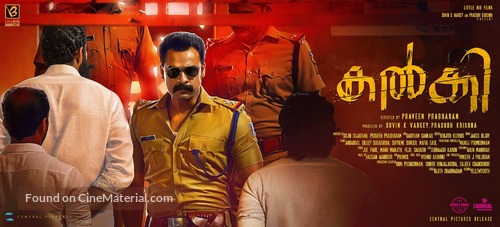 Kalki - Indian Movie Poster