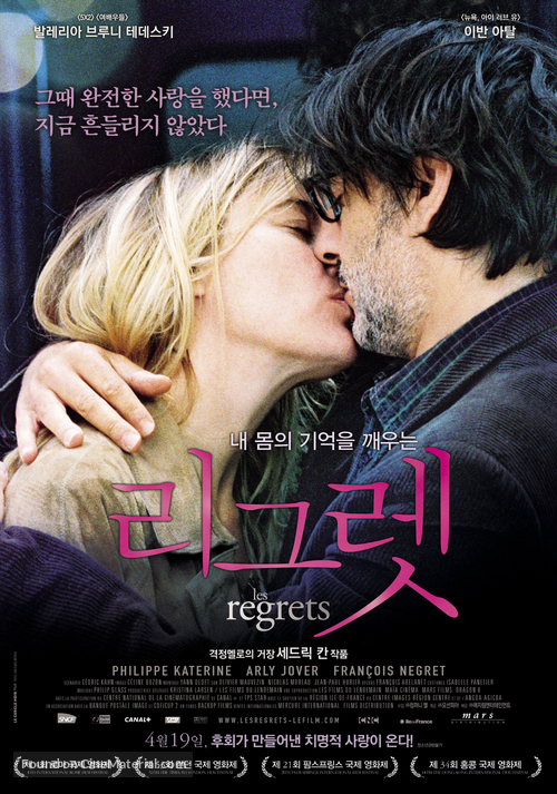 Les Regrets - South Korean Movie Poster