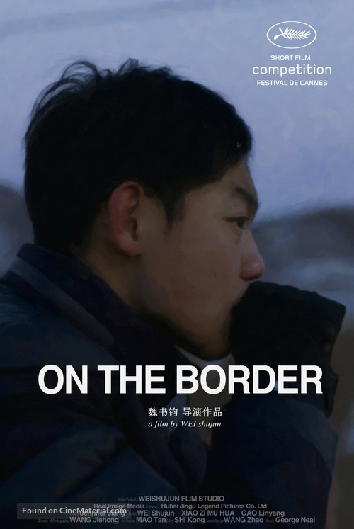 On the Border - Chinese Movie Poster