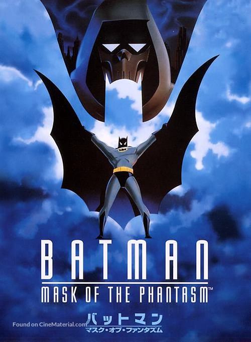 Batman: Mask of the Phantasm - Japanese DVD movie cover