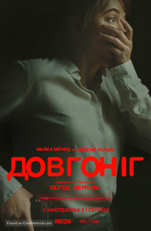 Longlegs - Ukrainian Movie Poster