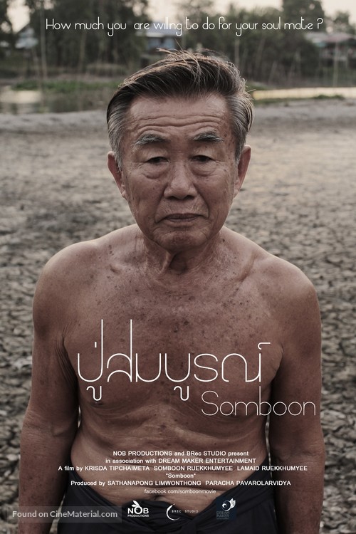 Somboon - Thai Movie Poster