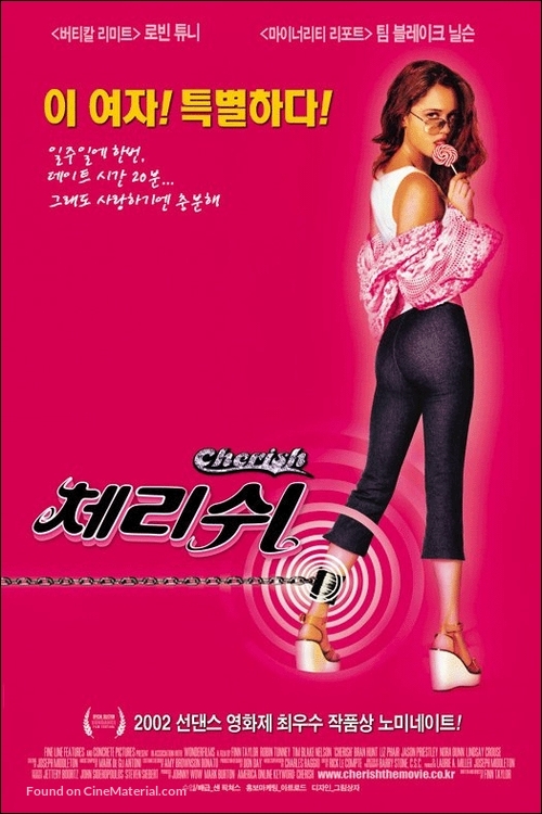 Cherish - South Korean Movie Poster