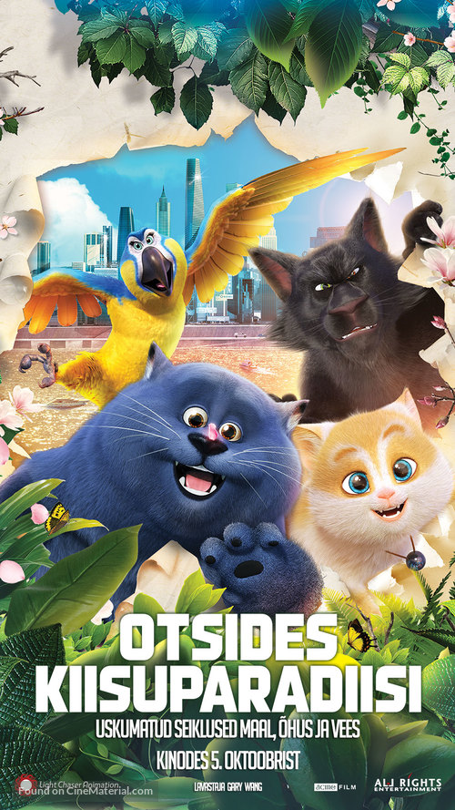 Cats and Peachtopia - Estonian Movie Poster