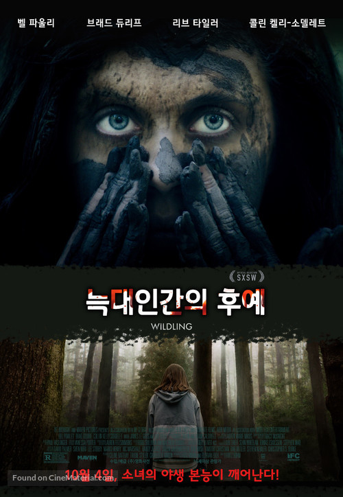 Wildling - South Korean Movie Poster
