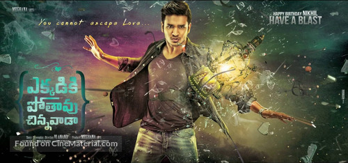 Ekkadiki Pothavu Chinnavada - Indian Movie Poster