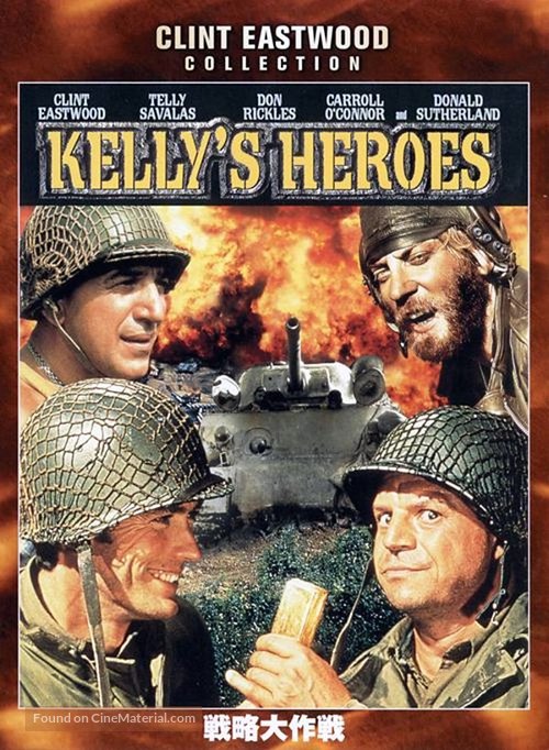 Kelly&#039;s Heroes - Japanese Movie Cover