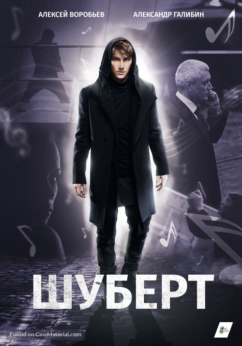 &quot;Shubert&quot; - Russian Movie Poster