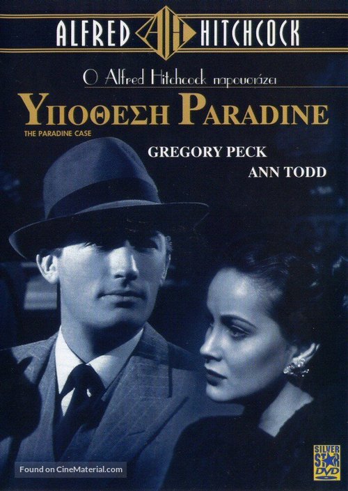 The Paradine Case - Greek DVD movie cover