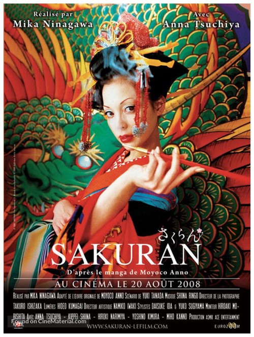 Sakuran - French Movie Poster