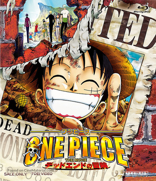 One piece: Dead end no b&ocirc;ken - Japanese Blu-Ray movie cover