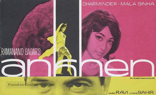 Ankhen - Indian Movie Poster