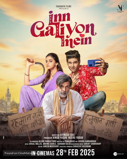 Inn Galiyon Mein - Indian Movie Poster