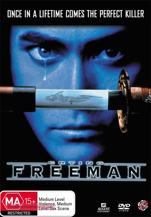 Crying Freeman - Australian DVD movie cover