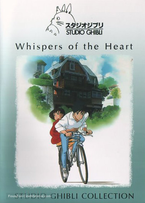 Mimi wo sumaseba - Japanese DVD movie cover