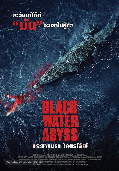 Black Water: Abyss - Thai Movie Poster