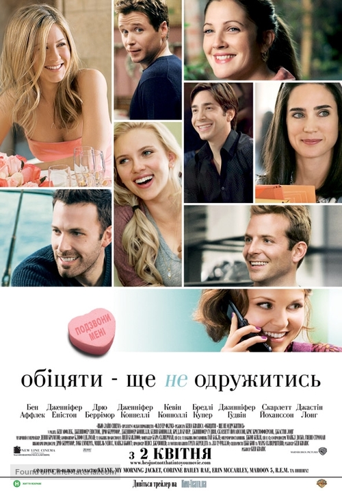 He&#039;s Just Not That Into You - Ukrainian Movie Poster