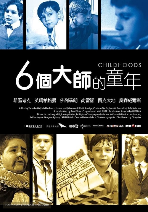 Enfances - Taiwanese Movie Poster