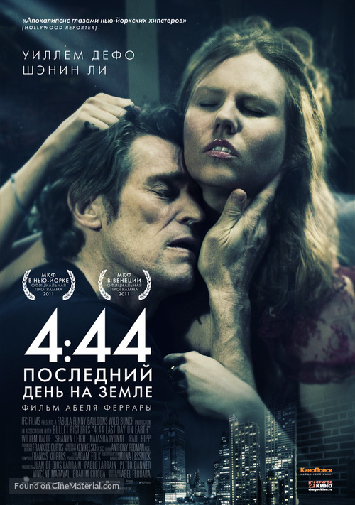 4:44 Last Day on Earth - Russian Movie Poster