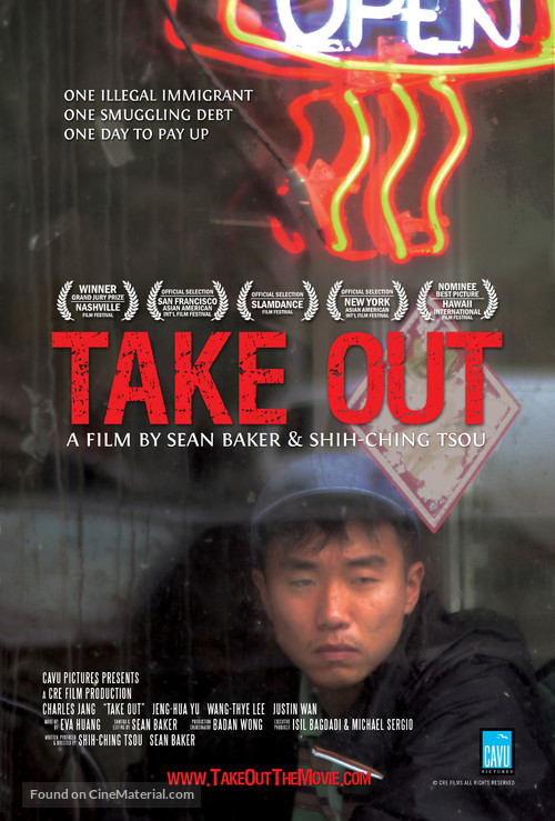 Take Out - Movie Poster