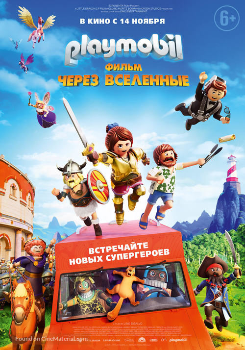 Playmobil: The Movie - Russian Movie Poster