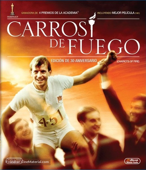 Chariots of Fire - Mexican Blu-Ray movie cover