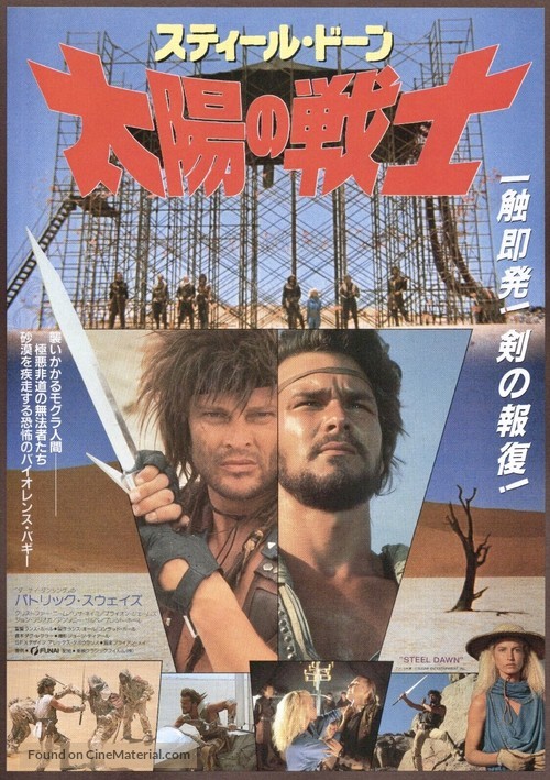 Steel Dawn - Japanese Movie Poster