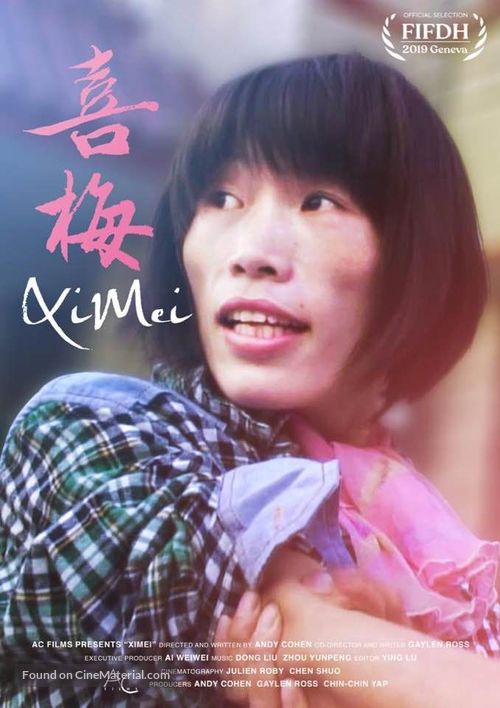 Ximei - Swiss Movie Poster