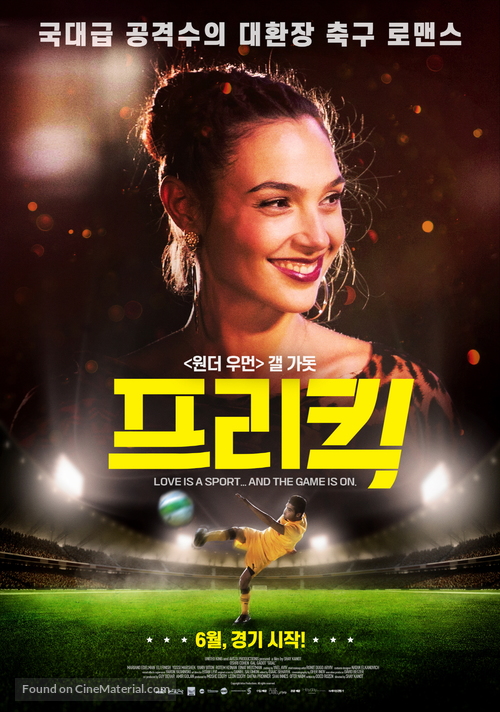 Kicking Out Shoshana - South Korean Movie Poster