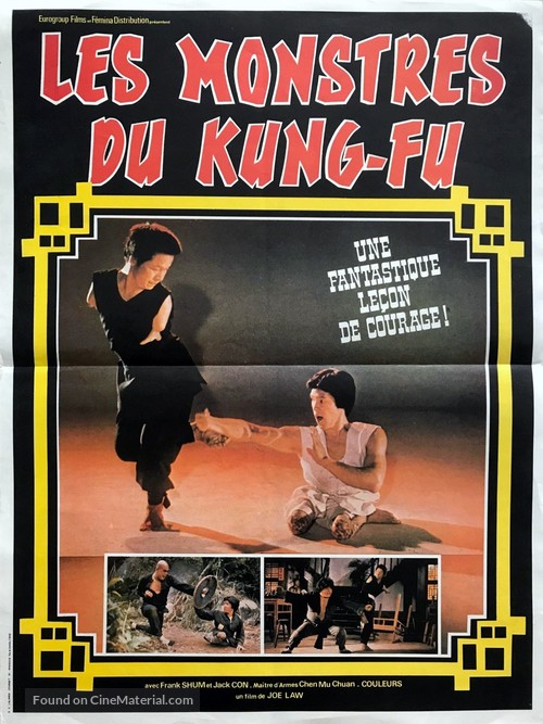 Tian can di que - French Movie Poster